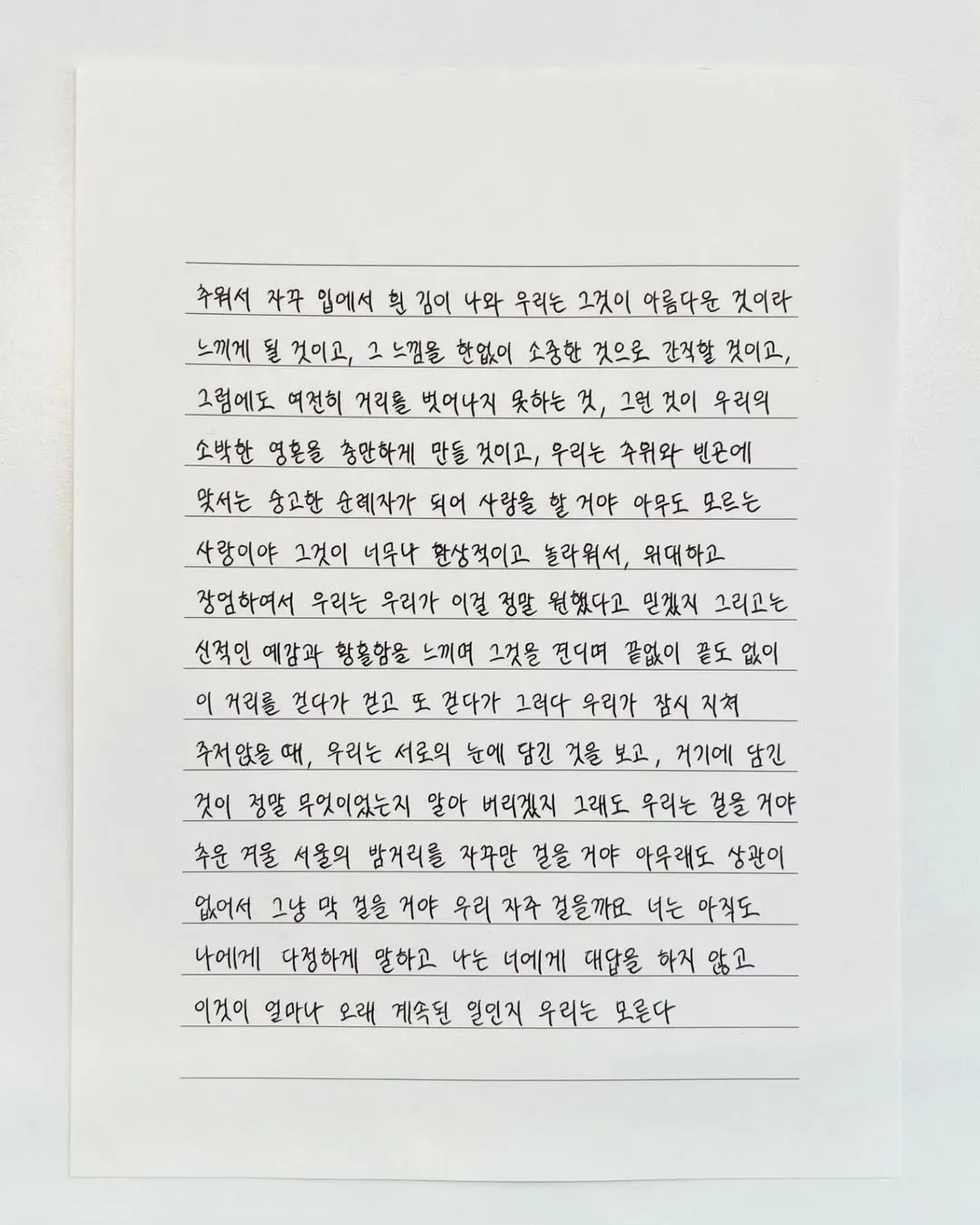 handwriting 2