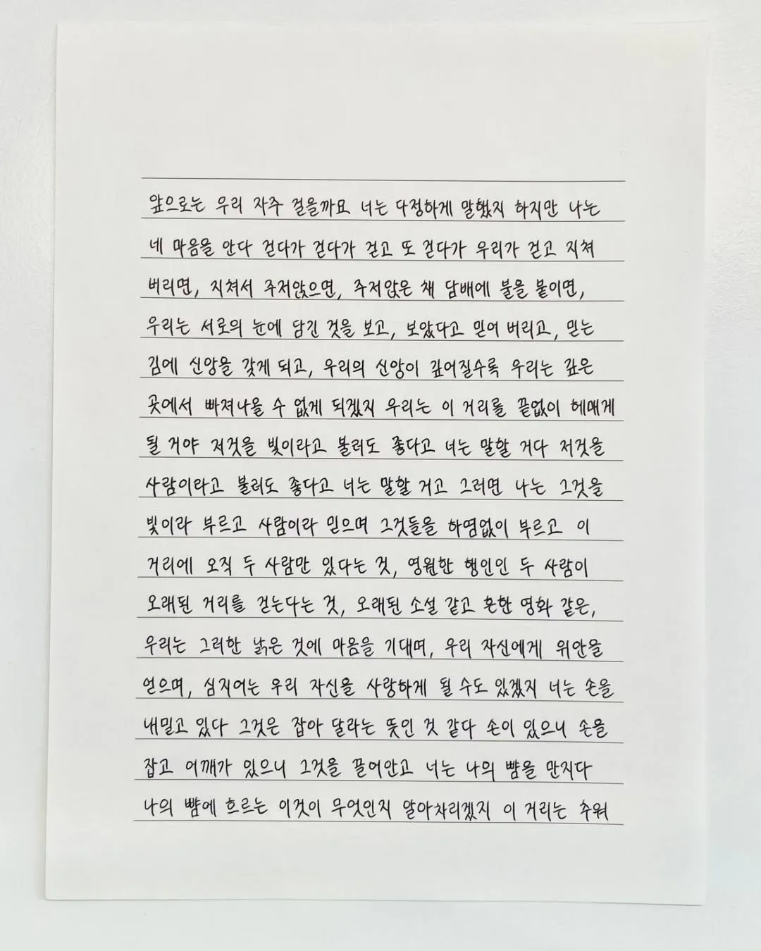 handwriting 1
